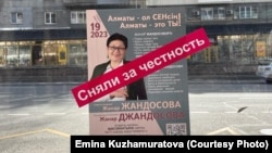 Zhanar Dzhandosova says her campaign team has been affixing sticky tape reading "excluded for honesty" across her now-redundant campaign posters.