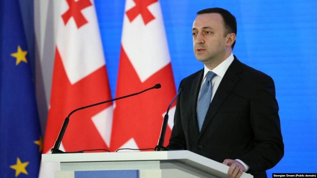 Ираклий Гарибашвили