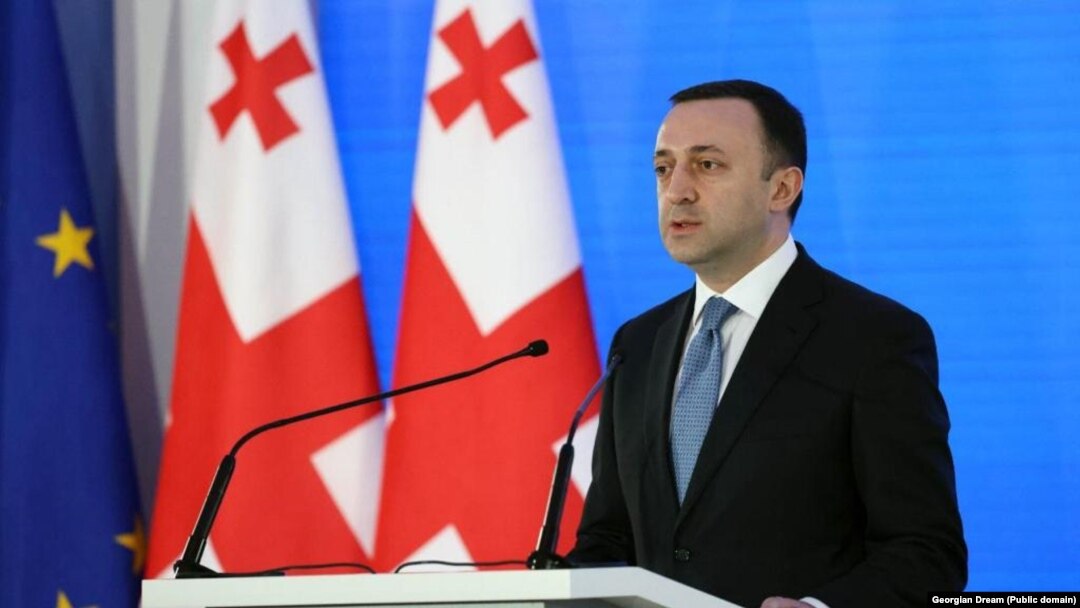 Ираклий Гарибашвили