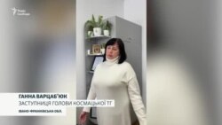 Заступниця голови Космацької ТГ Ганна Варцаб’юк про конфлікт у селі Космач (відео)