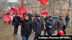 Коммунисты 1 мая в Новосибирске