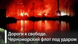 Украина бьет по кораблям