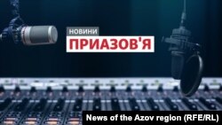 «Цивільних обмінюють вкрай мало». Чому РФ не віддає полонених з півдня? | Новини Приазов’я