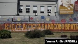 Графіті «Одного разу армія повернеться в Косово» в центрі Белграда. Сербія, 28 липня 2023 року