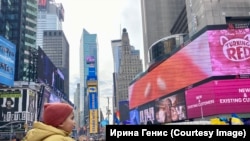 Ньюйоркцы на демонстрации против агрессии Путина
