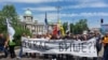 'Dokle više': Protest prosvetara zbog nasilja u školama u Srbiji