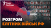 Годинний документальний проєкт розповідає про визначальну битву за Київ