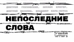 Время Свободы 