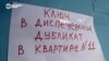 В Киеве проверяют бомбоубежища: многие закрыты на ключ, чтобы не пускать бездомных