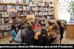 Тернопільська обласна бібліотека для дітей