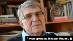 Доцент Михаил Иванов