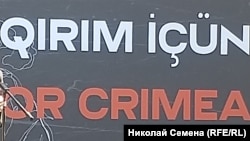 Захід буде присвячений Дню вшанування пам'яті жертв геноциду кримськотатарського народу, який щорічно відзначається 18 травня, повідомляє пресслужба Представництва президента України в АРК