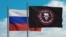 Флаг России и ЧВК "Вагнера" / Иллюстративное фото