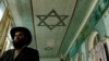 Жительницу Дагестана оштрафовали за призыв разгромить синагогу в Дербенте