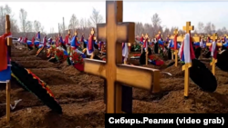 Раніше Сибір.Реалії писали про те, що на Гусинобродському цвинтарі – найбільше відоме поховання російських найманців у Сибіру і на Далекому Сході