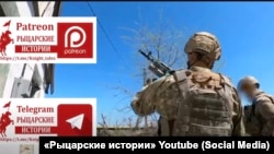 Скрыншот зь відэа youtube-каналу «Рыцарские истории»