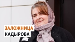 Зарема Мусаева остается в заключении в Чечне