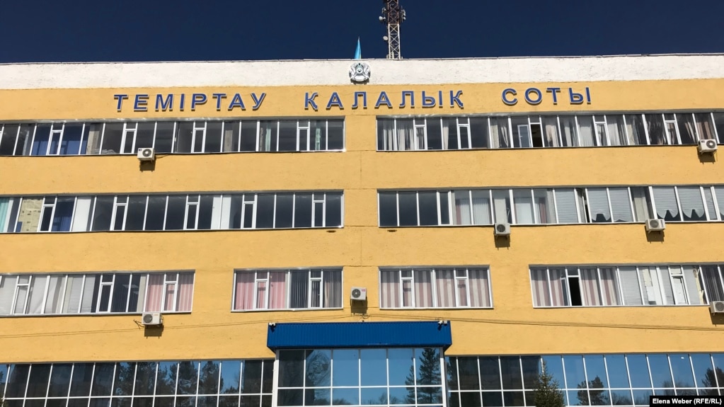 У здания суда в городе Темиртау Карагандинской области