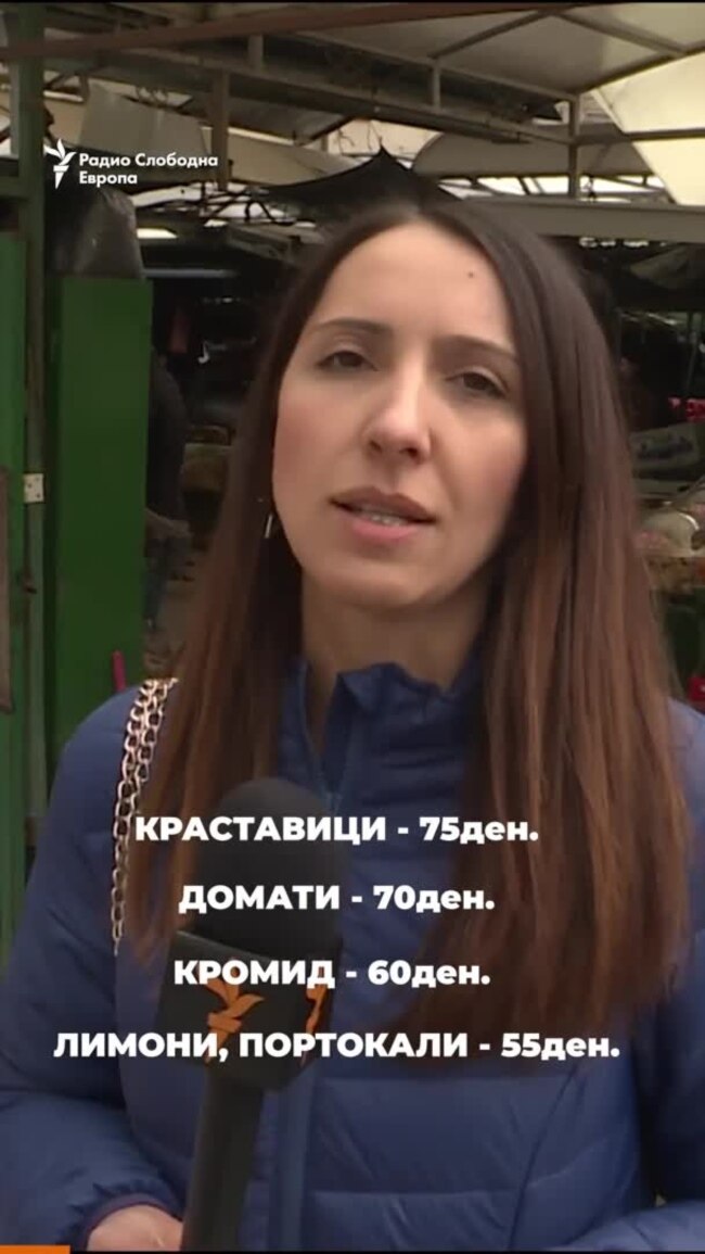 Замрзнати цени на овошје и зеленчук - негодуваат и продавачите и купувачите