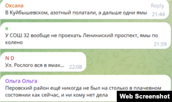 Скріншот поста з проросійського донецького телеграм-каналу