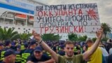 "Им нет места в нашей стране! Они убивали детей в Украине!" Батуми снова вышел на протесты против лайнера с туристами из РФ