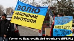Miting pentru susținerea prizonierilor de război, Ucraina, 24 decembrie 2023 (Yevheniya Nazarova/RadioSvoboda.org (RFE/RL))
