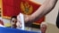 Izborni dan u Crnoj Gori (fotoarhiv)