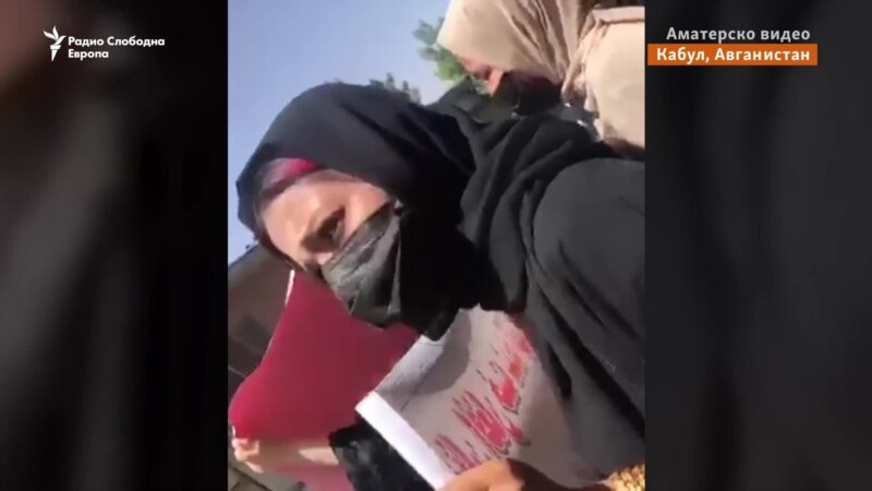 Талибанците насилно го растурија протестот на жените против затворањето на салоните за убавина
