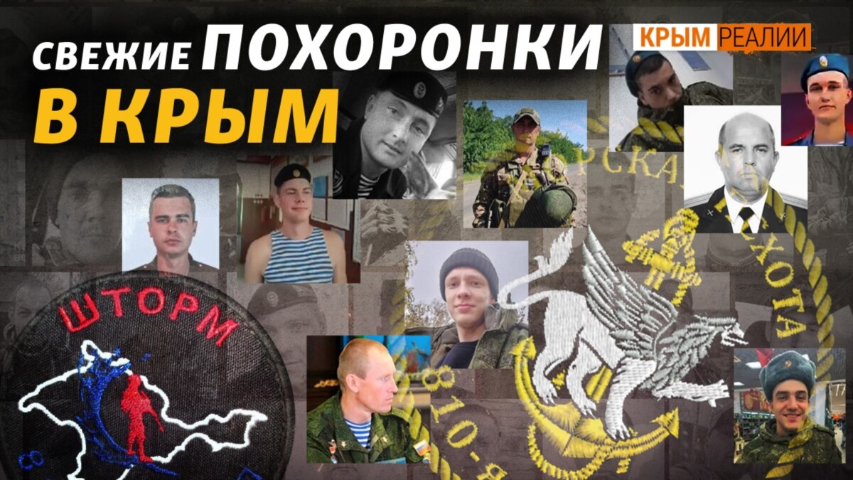 Двохсоті», дезертири та штрафбат: як воюють солдати з «кримських» бригад РФ  (відео)