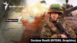 Обкладинка випуску Радіо Донбас Реалії, ефір 18.04.2024