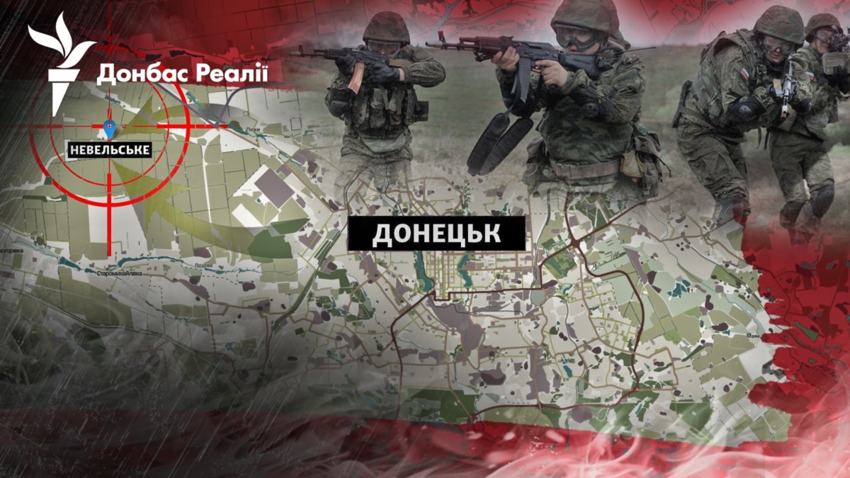 Після Авдіївки: Росія кинула сили на Невельське? Після Авдіївки: Росія кинула сили на Невельське?