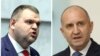 Лидерът "ДПС-Ново начало" Делян Пеевски и президентът Румен Радев
