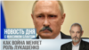 blant shorts lukashenko king