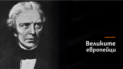 Още не 12 напуска училище но по късно открива начин за