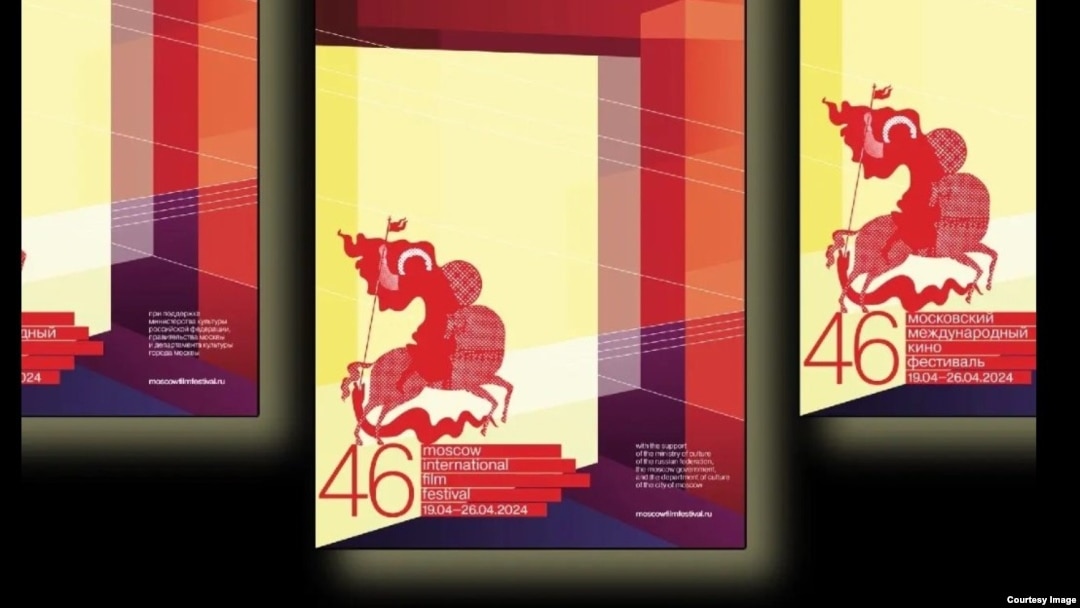 Festivalul Internațional de Film de la Moscova este la a 46-a ediție. După începerea războiului din Ucraina, festivalul nu a mai fost acreditat de FIAPF – organizația internațională a producătorilor de film din întreaga lume, unde trebuie plătită o taxă. 