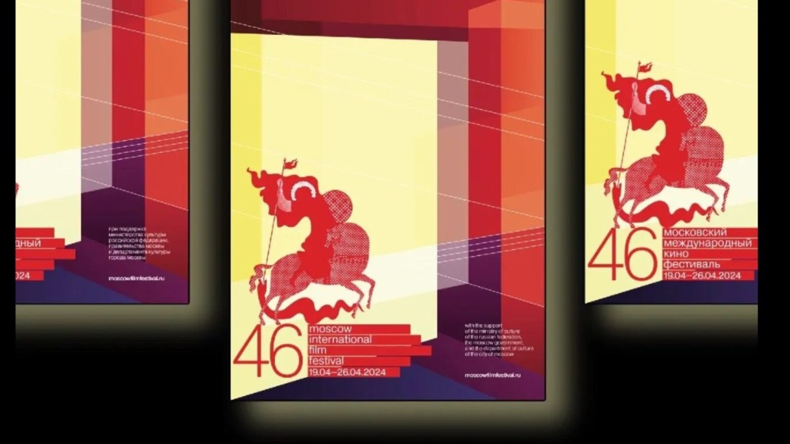 Festivalul Internațional de Film de la Moscova este la a 46-a ediție. După începerea războiului din Ucraina, festivalul nu a mai fost acreditat de FIAPF – organizația internațională a producătorilor de film din întreaga lume, unde trebuie plătită o taxă. 