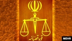 لوگوی قوه قضاییه جمهوری اسلامی