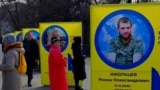 Ukrainians Honor Fallen Soldiers With Exhibition, Religious Service