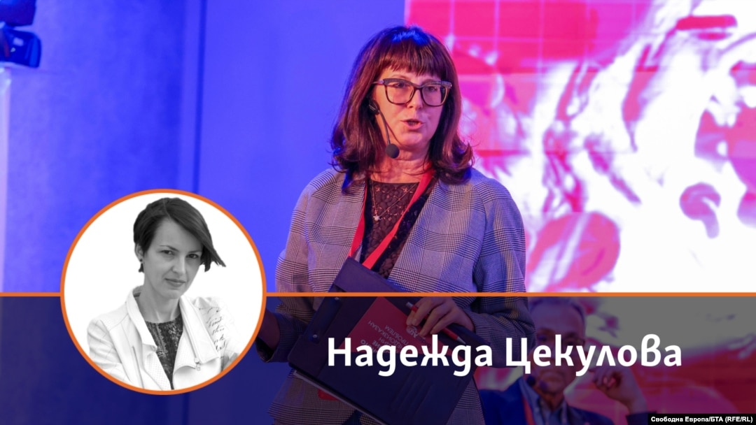 Колаж на авторката на текста Надежда Цекулова на фона на служебната министърка на здравеопазването Галя Кондева