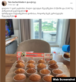 Freshly baked muffins prepared early in the morning for today's participants as seen on a social media post from Tata Gachechiladze.
