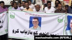 تېره ورځ د زبیر انجم له تښتونې وروسته خبریالانو په کراچۍ کې مظاهره هم کړې وه.