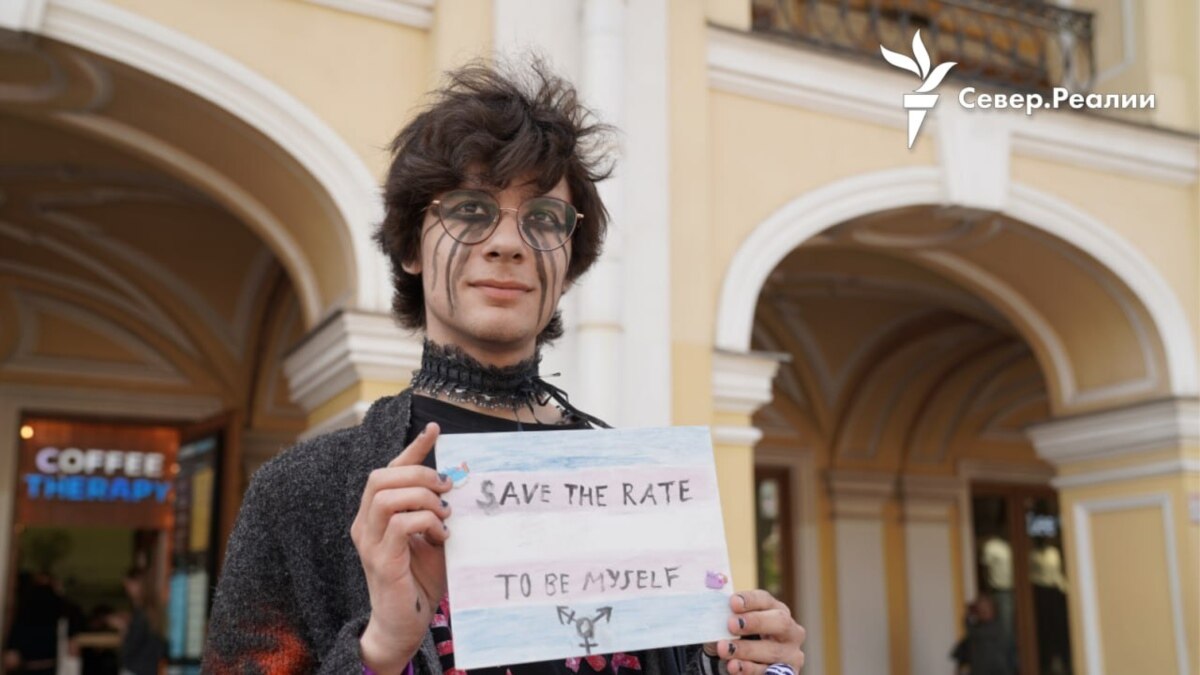 Квир активист синько. Квир активист синько. Квир активист синько. Квир мужчины. Квир активист синько.