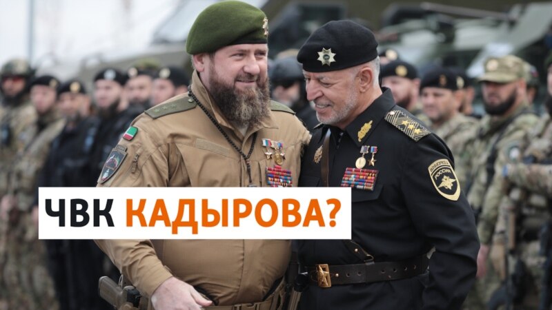 Кадыров заявил о намерении "составить конкуренцию" Пригожину