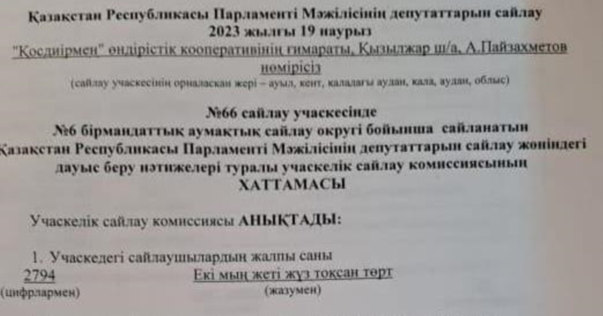 Таңғажайып Реми Лакруа өзінің сексуалды менеджерімен жыныстық қатынас үшін кеңседе күтуде.