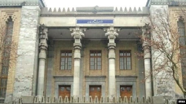 ساختمان وزارت خارجه جمهوری اسلامی ایران