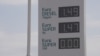 Cene naftnih derivata na benzinskoj pumpi na Kosovu.