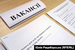 Ярмарок вакансій для переселенців у Дніпрі