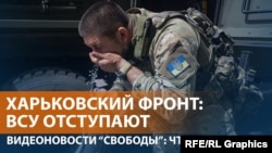 Российские войска заходят в Волчанск