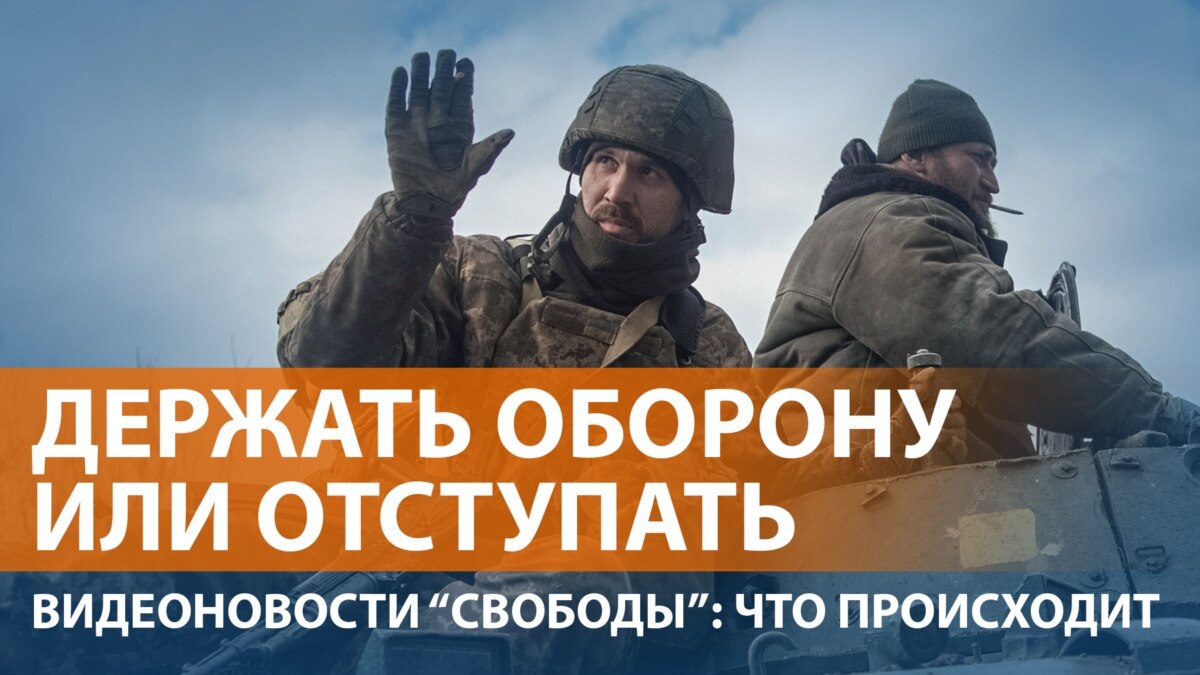 Российская армия продолжает штурм