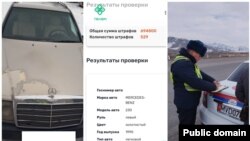 Айып короо жайына токтотулган автоунаа.